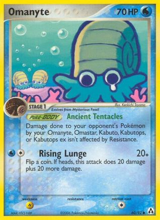 Image of Omanyte (60/92) (Stamped) [EX: Legend Maker]