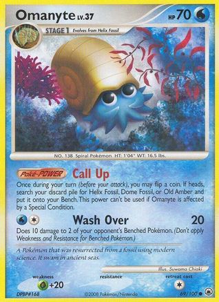 Image of Omanyte (69/100) [Diamond & Pearl: Majestic Dawn]
