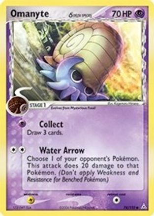 Image of Omanyte (74/110) (Delta Species) (Stamped) [EX: Holon Phantoms]