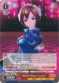 Image of MEIKO