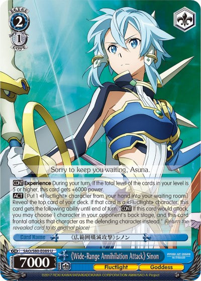 Image of Wide-Range Annihilation Attack Sinon (SAO/S80-E089 U) [Sword Art Online -Alicization- Vol.2]