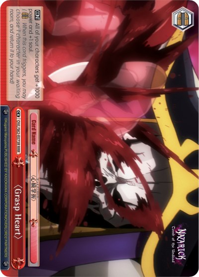 Image of Grasp Heart (OVL/S62-E073R RRR) [Nazarick: Tomb of the Undead]