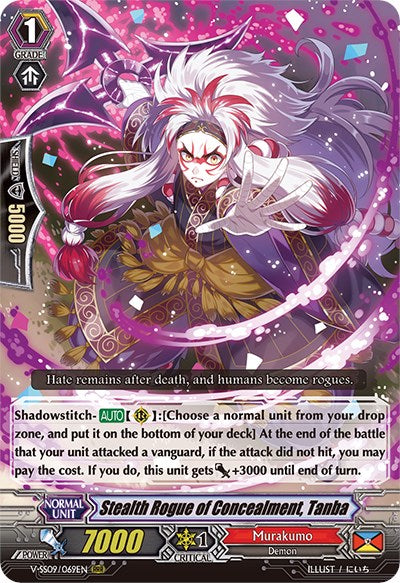 Image of Stealth Rogue of Concealment, Tanba (V-SS09/069EN) [Revival Selection]