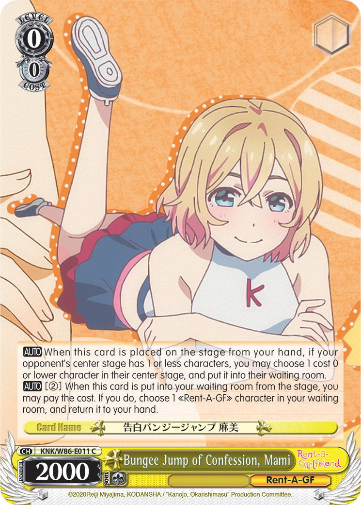 Image of Bungee Jump of Confession, Mami (KNK/W86-E011 C) [Rent-A-Girlfriend]