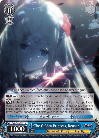 Image of The Golden Princess, Renner (OVL/S62-E077 R) [Nazarick: Tomb of the Undead]