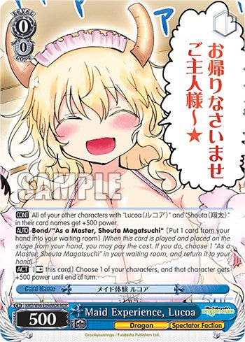 Image of Maid Experience, Lucoa [Miss Kobayashi's Dragon Maid]