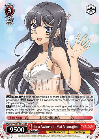 Image of In a Swimsuit, Mai Sakurajima (Foil) [Rascal Does Not Dream of a Dreaming Girl]