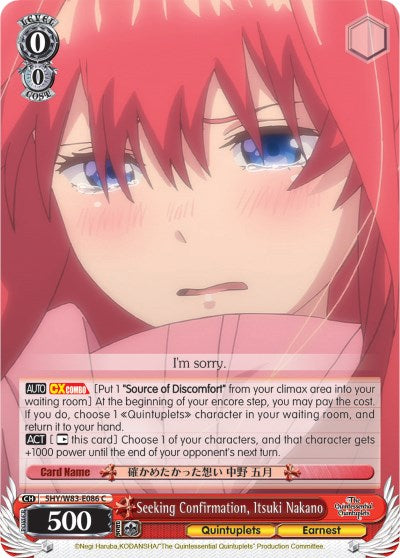 Image of Seeking Confirmation, Itsuki Nakano (5HY/W83-E086 C) [The Quintessential Quintuplets]