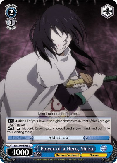 Image of Power of a Hero, Shizu (TSK/S70-E083 U) [That Time I Got Reincarnated as a Slime]