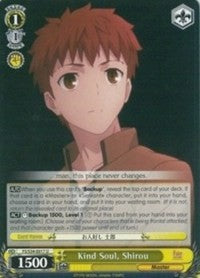 Image of Kind Soul, Shirou (FS/S34-E017 U) [Fate/Stay Night [Unlimited Blade Works]]