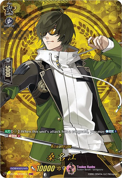 Image of Kuwanagou (D-TB01/TRR82EN) [Touken Ranbu: ONLINE 2021]