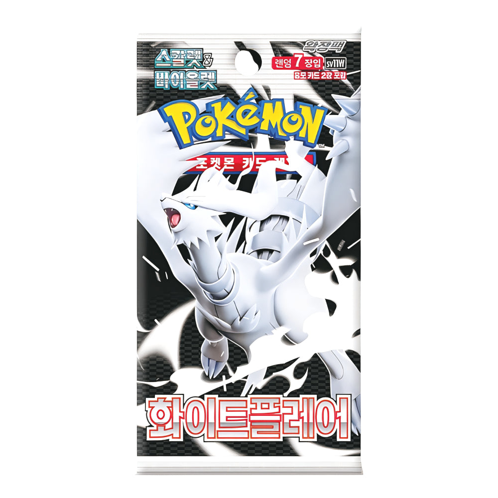 Image of White Flare - Korean Booster Pack (sv10.5)