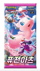 Fusion Arts - Korean Booster Pack (s8)