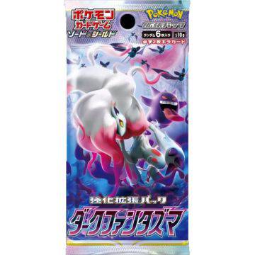 Image of Dark Phantasma - Korean Booster Pack (s8)