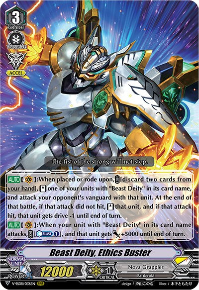 Image of Beast Deity, Ethics Buster (V-SS08/036EN) [Clan Selection Plus Vol.2]