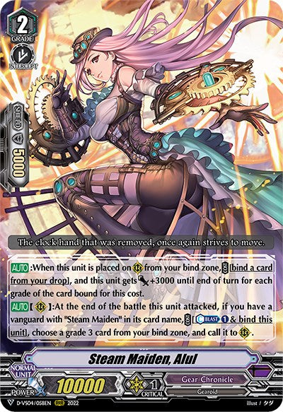 Image of Steam Maiden, Alul (D-VS04/058EN) [V Clan Collection Vol.4]