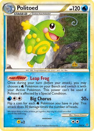 Image of Politoed (7/95) [HeartGold & SoulSilver: Unleashed]