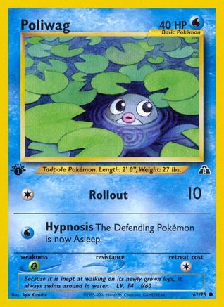 Image of Poliwag (62/75) [Neo Discovery 1st Edition]