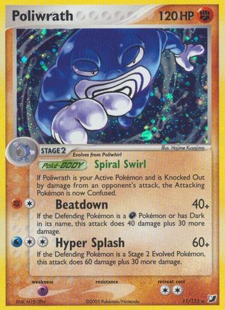 Image of Poliwrath (11/115) (Stamped) [EX: Unseen Forces]