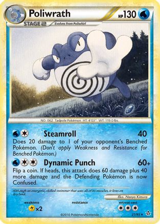 Image of Poliwrath (21/95) [HeartGold & SoulSilver: Unleashed]