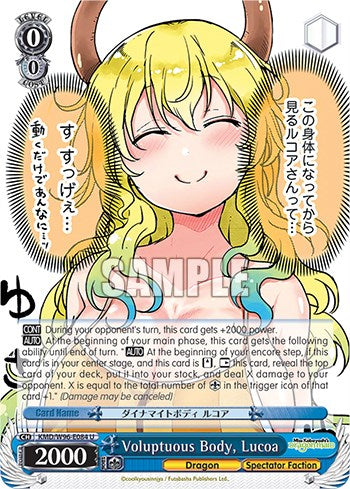 Image of Voluptuous Body, Lucoa [Miss Kobayashi's Dragon Maid]