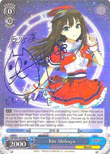 Image of Rin Shibuya (IMC/W41-E078SP SP) [The iDOLM@STER Cinderella Girls]