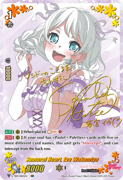 Image of Samurai Heart, Eve Wakamiya (V-TB01/SSR15EN) [BanG Dream! FILM LIVE]