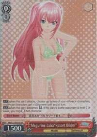 Image of Megurine Luka
