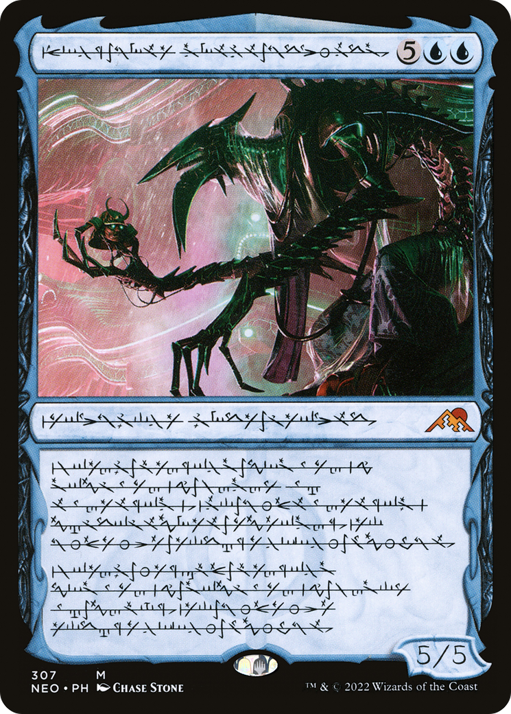 Image of Jin-Gitaxias, Progress Tyrant (Phyrexian) [Kamigawa: Neon Dynasty]