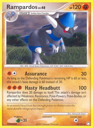 Image of Rampardos (33/123) [Diamond & Pearl: Mysterious Treasures]