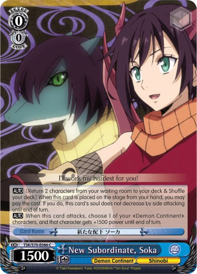 Image of New Subordinate, Soka (TSK/S70-E086 C) [That Time I Got Reincarnated as a Slime]