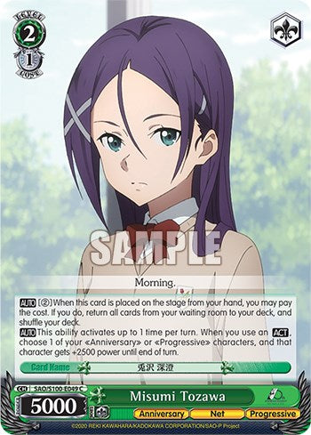 Image of Misumi Tozawa [Sword Art Online Animation 10th Anniversary]