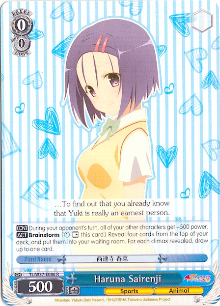Image of Haruna Sairenji (TL/W37-E086 R) [To Loveru Darkness 2nd]