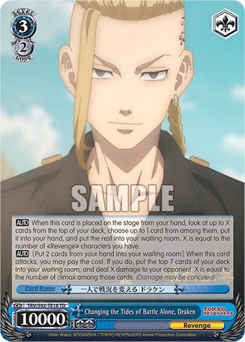 Image of Changing the Tides of Battle Alone, Draken (TRV/S92-TE18 TD) [Tokyo Revengers]