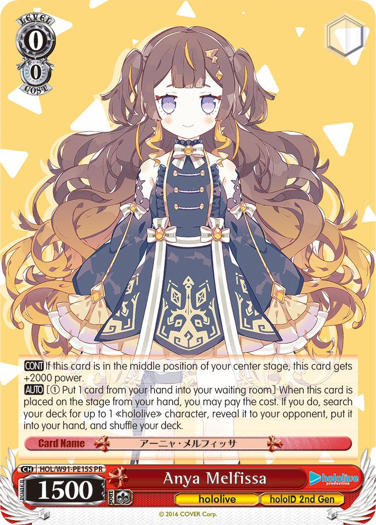 Image of Anya Melfissa (HOL/W91-PE15S PR) (Promo) [hololive production]