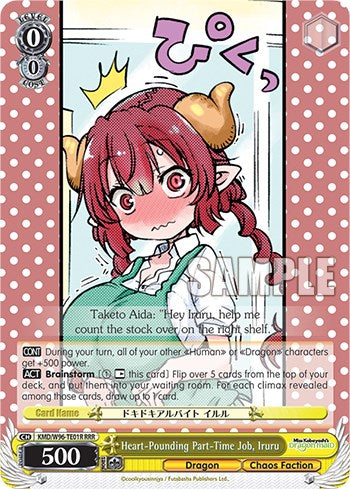 Image of Heart-Pounding Part-Time Job, Iruru [Miss Kobayashi's Dragon Maid]