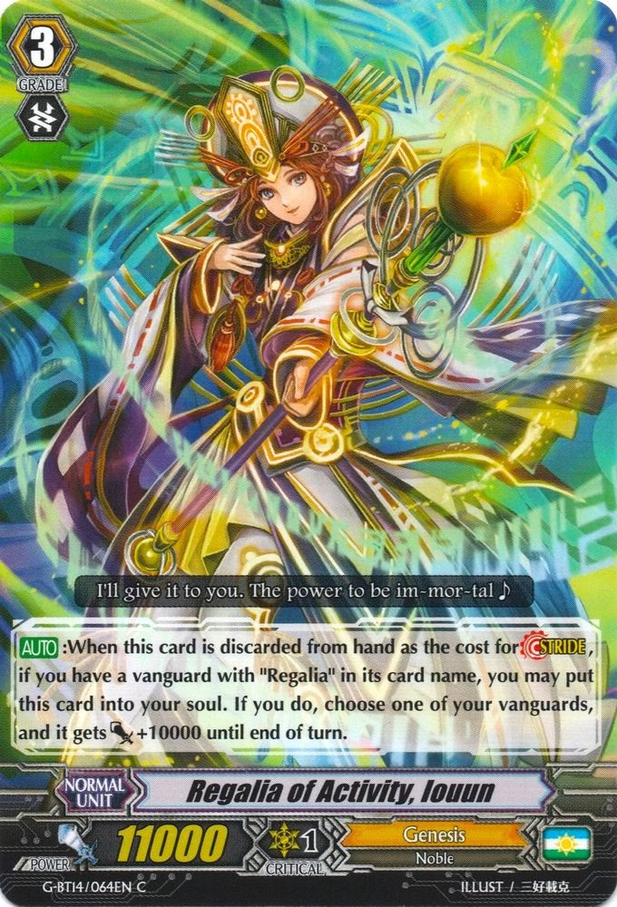 Image of Regalia of Activity, Iouun (G-BT14/064EN) [Divine Dragon Apocrypha]