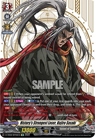 Image of History's Strongest Loser, Kojiro Sasaki (D-TB02/SP06EN) [Record of Ragnarok]