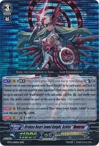 Image of Broken Heart Jewel Knight, Ashlei 