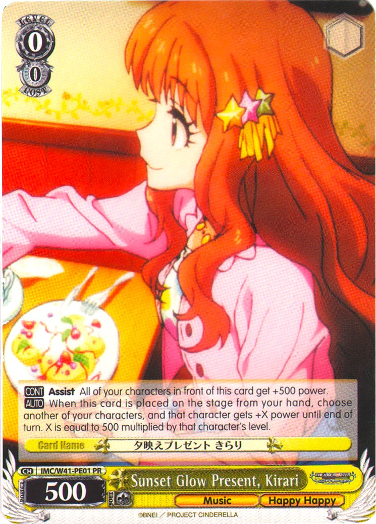 Image of Sunset Glow Present, Kirari (IMC/W41-PE01 PR) (Promo) [The iDOLM@STER Cinderella Girls]