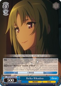 Image of Reika Rikudou (APO/S53-E075 U) [Fate/Apocrypha]