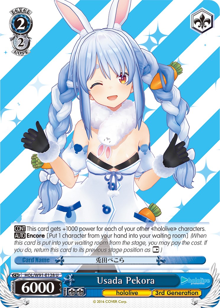 Image of Usada Pekora (HOL/W91-E128 U) [hololive production]