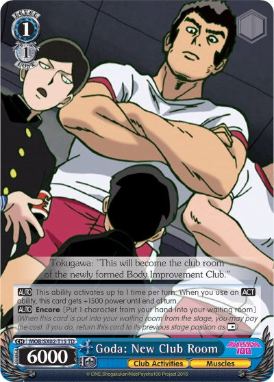 Image of Goda: New Clubroom (MOB/SX02-T15 TD) [Mob Psycho 100]