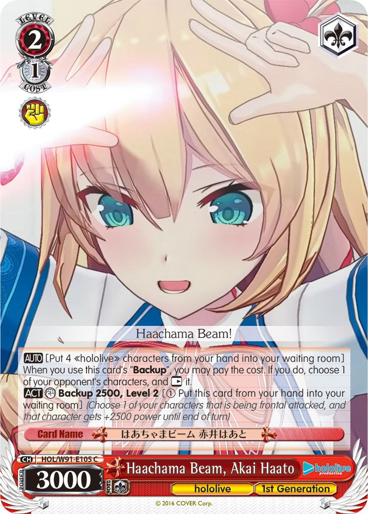 Image of Haachama Beam, Akai Haato (HOL/W91-E105 C) [hololive production]