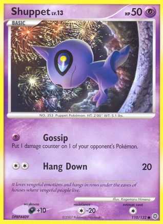 Image of Shuppet (110/132) [Diamond & Pearl: Secret Wonders]