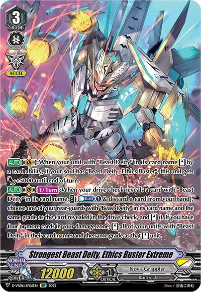 Image of Strongest Beast Deity, Ethics Buster Extreme (D-VS06/SP06EN) [V Clan Collection Vol.6]