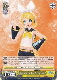 Image of Kagamine Rin