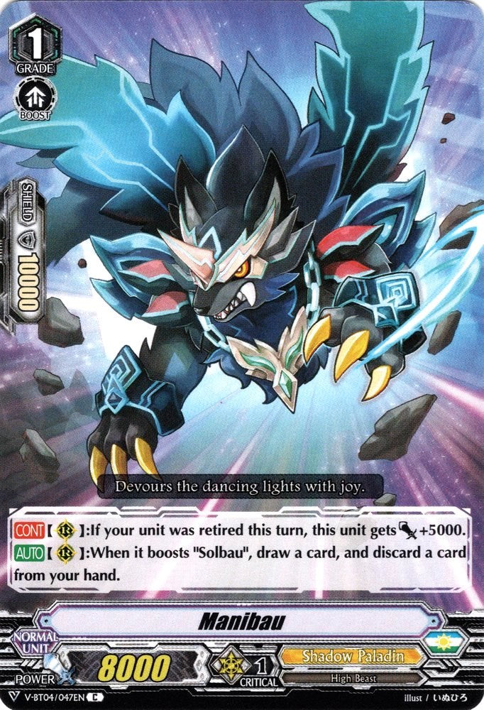 Image of Manibau (V-BT04/047EN) [Vilest! Deletor]