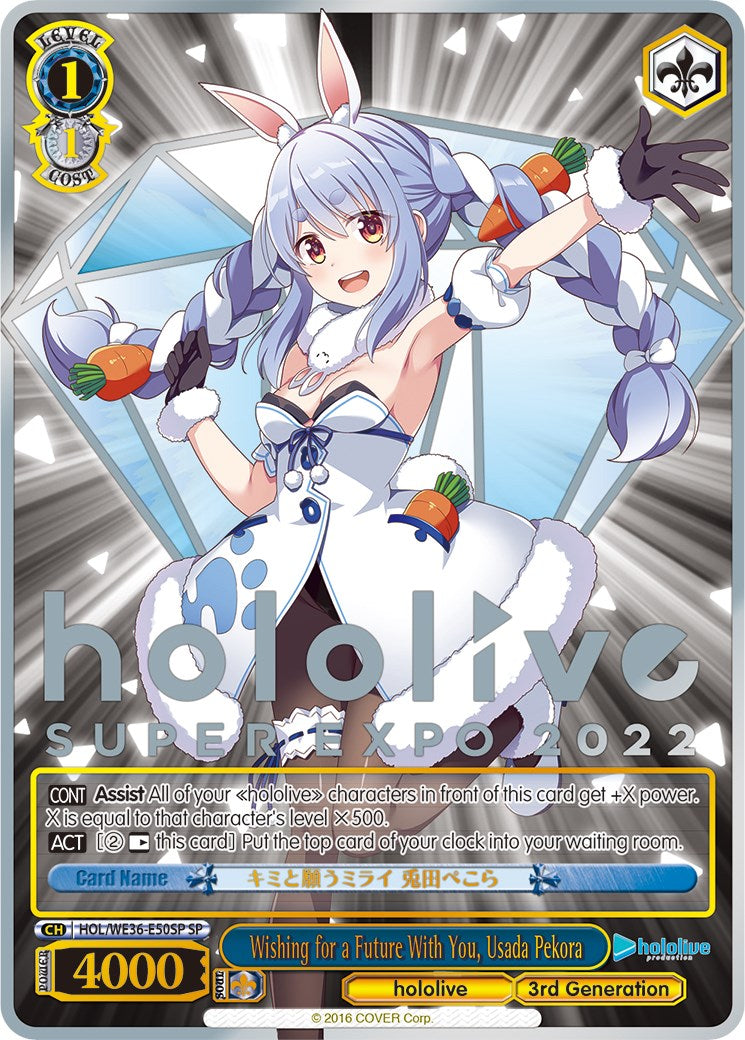 Image of Wishing for a Future With You, Usada Pekora (Foil) [hololive production Premium Booster]