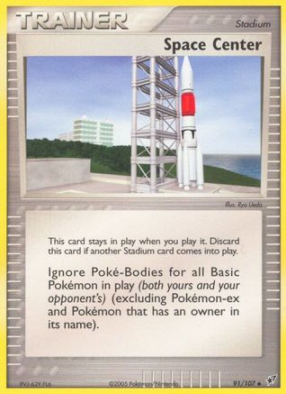 Image of Space Center (91/107) (Stamped) [EX: Deoxys]